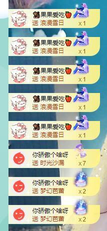 果果新号搜68073主播照片