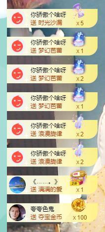 果果新号搜68073主播照片