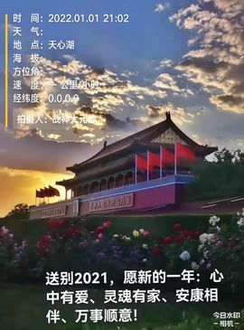 戰神大元帥黎歌主播照片