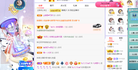 🎶柒歌主播照片