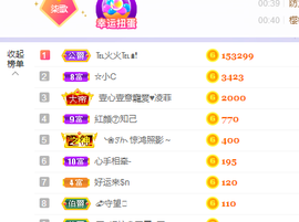 🎶柒歌主播照片