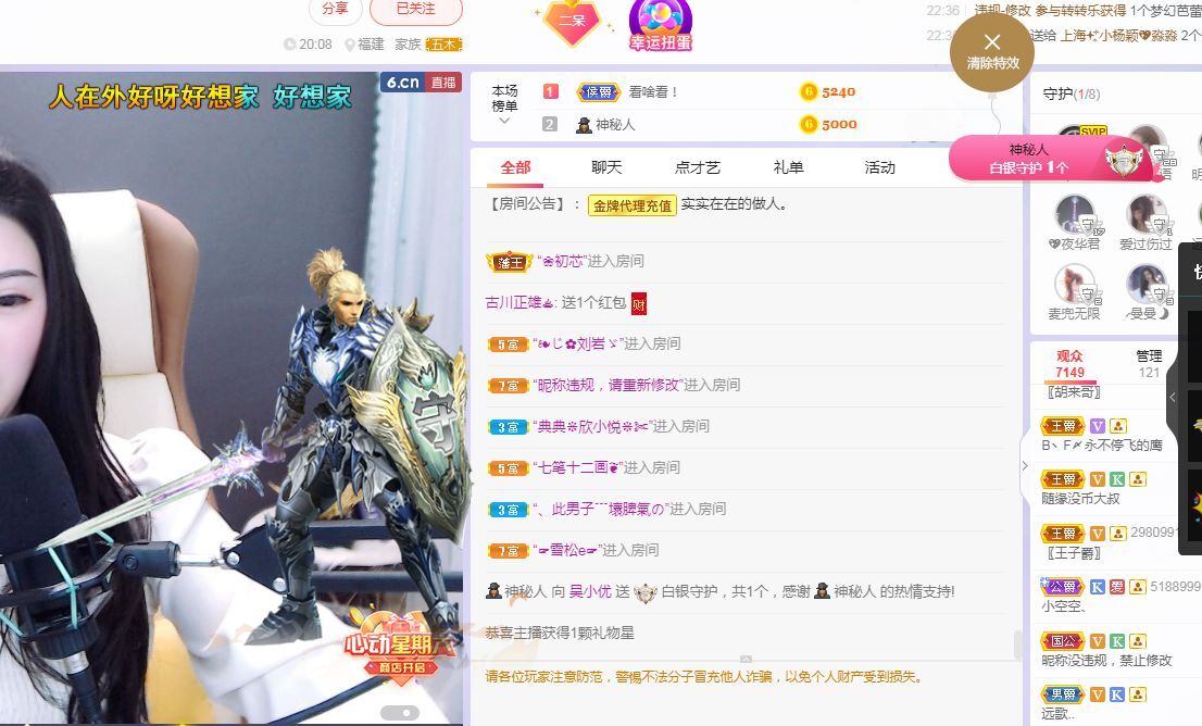 吴小优的图片