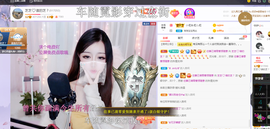 依芝の求百元榜的图片