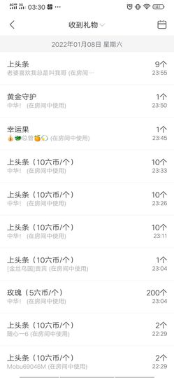 123321213主播照片