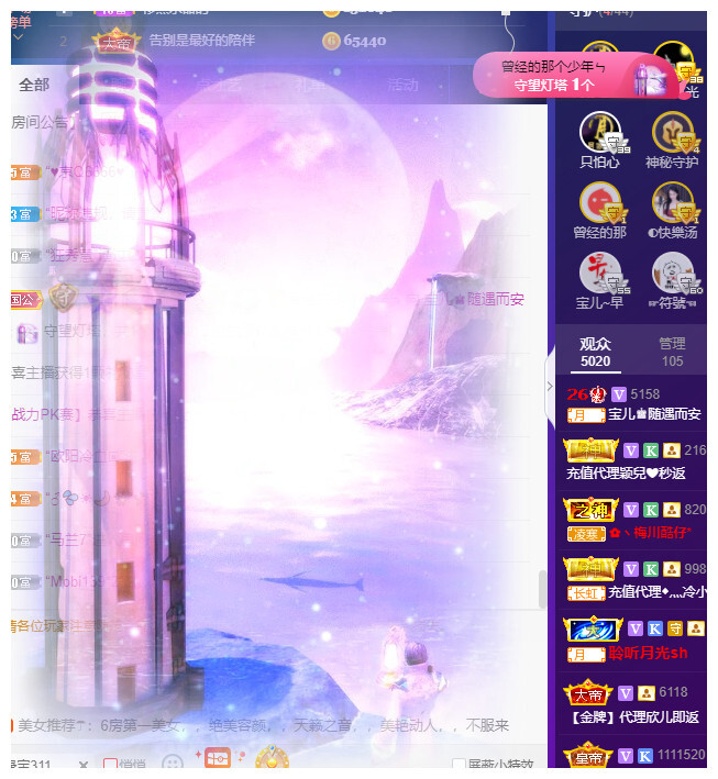 宝儿♚宝儿的图片