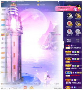宝儿♚贺北北大帝啦主播照片