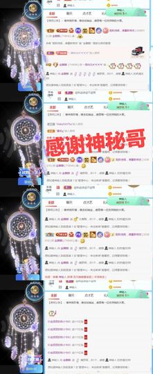 金麒麟安静唱歌🎤的图片
