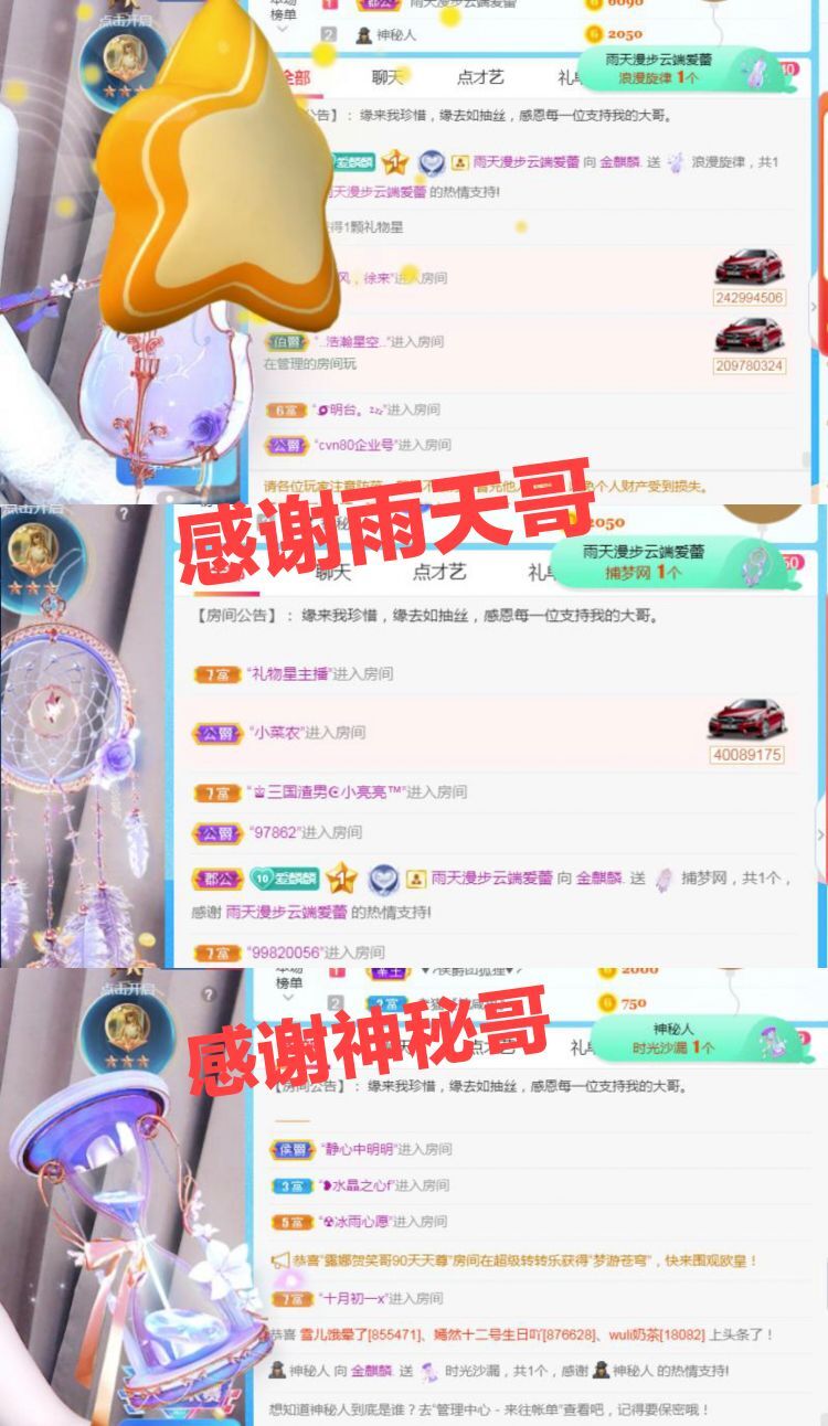 金麒麟好运连连🎤的图片