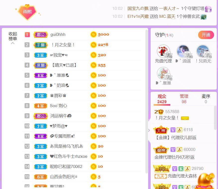 果果(平安好运)的图片