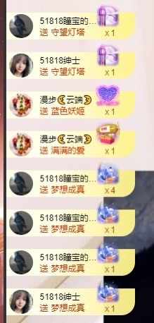 曈妹儿💜51818主播照片