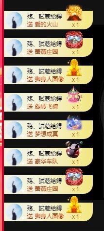 曈妹儿💜51818主播照片
