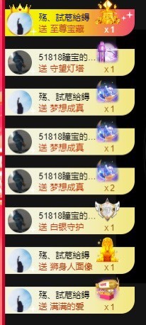 曈妹儿💜51818主播照片