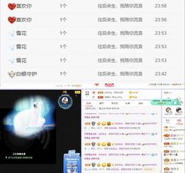 一树梨花压海唐同学☞主播照片