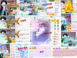 爱笑🌺用心唱歌主播照片
