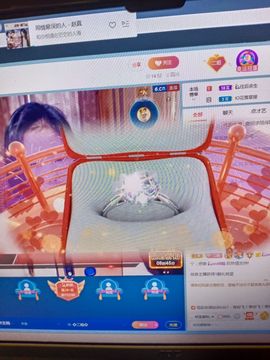 💞二姐💞主播照片