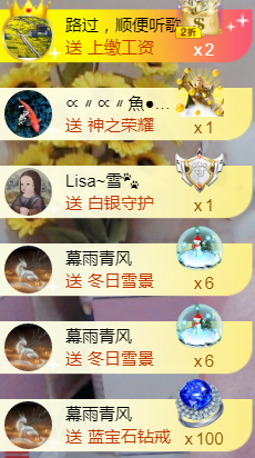 ╰❥℡冰雪每天40首主播照片