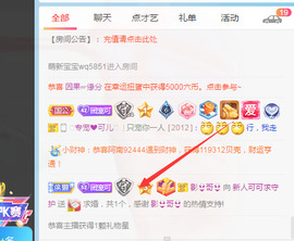 新人可可吖头主播照片