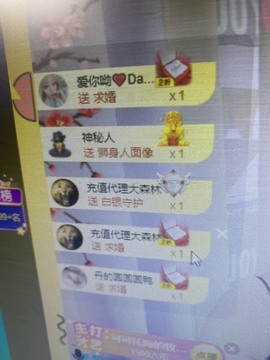 丹从心开始求老板主播照片