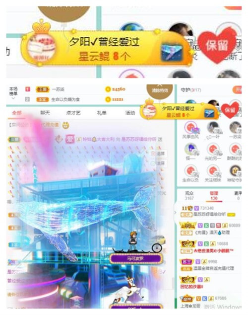 苏苏，越来越好的图片
