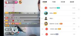 广西玲玲🌻主播照片