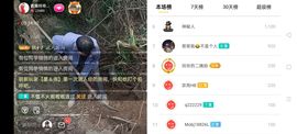 广西玲玲🌻主播照片