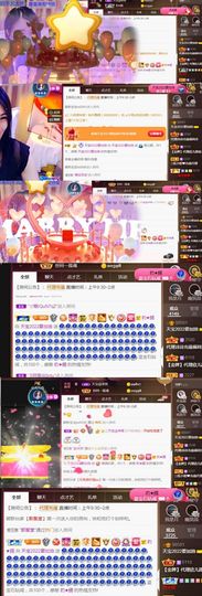 💞天宝💞军训白天主播照片