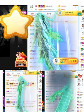我是隐身娃主播照片