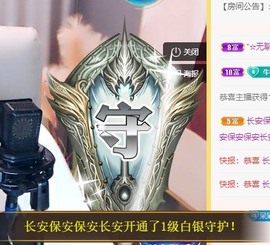 呆呆娜♥♥唱歌呐主播照片