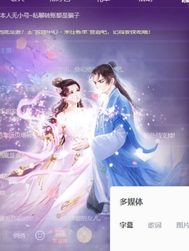 ✌🏼主播照片