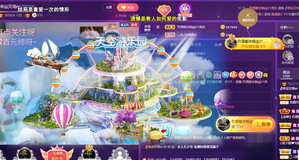 ✌🏼主播照片