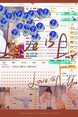 糖笑笑゛等风也等伱主播照片