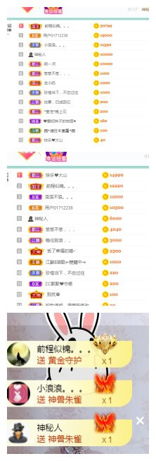 莹儿～晚上见的图片