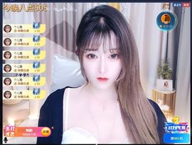 😘👌😋主播照片