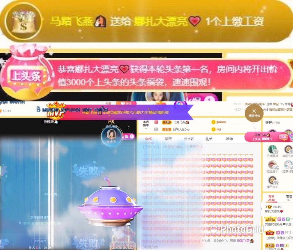 娜扎🧸休1天哦的图片