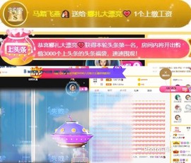 娜扎🧸的图片