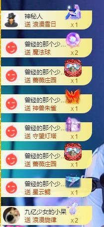 宝儿♚宝儿的图片