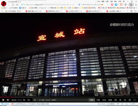 保利哥主播照片