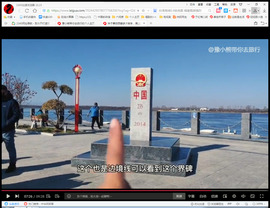 保利哥主播照片