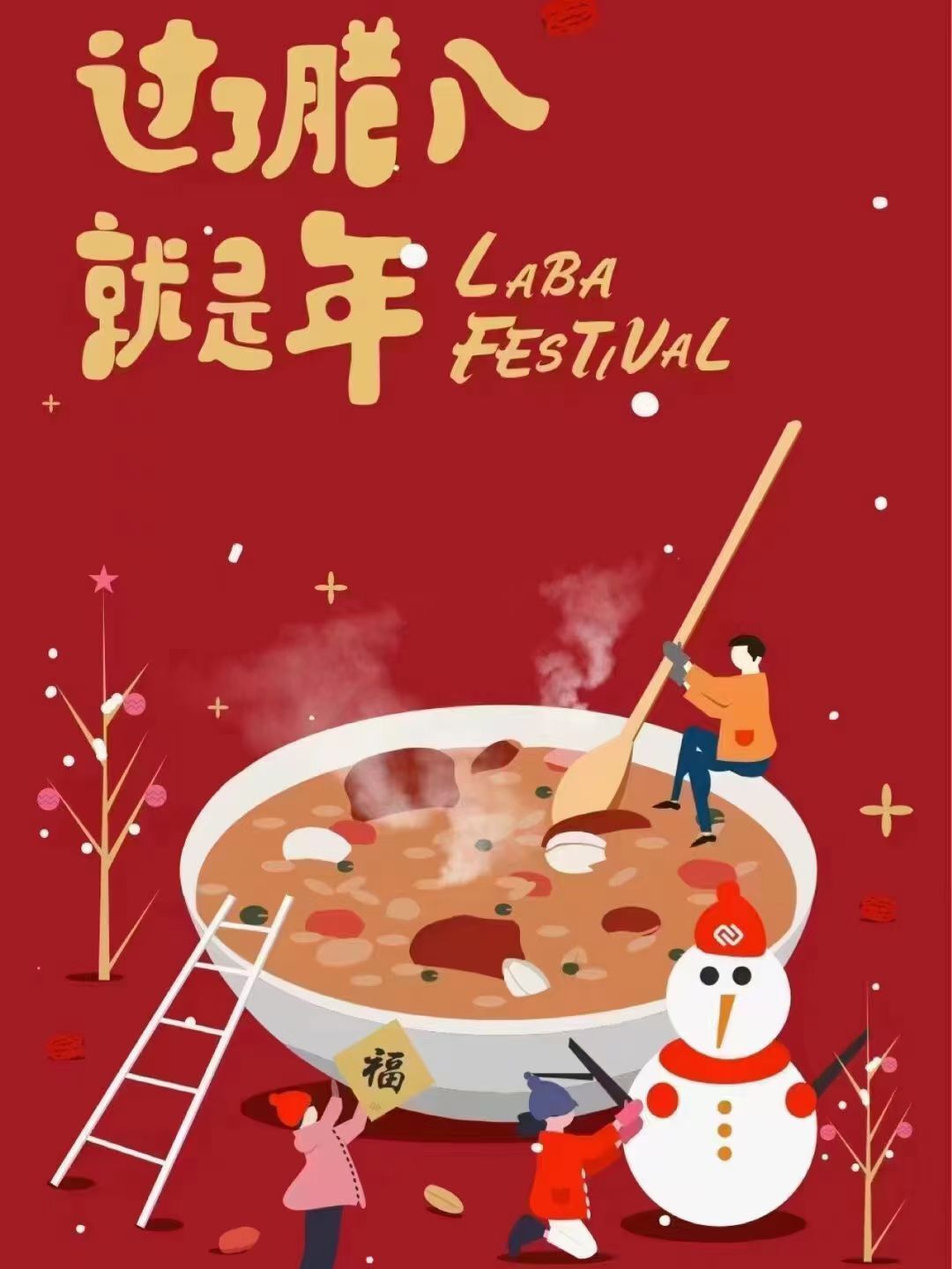 安琪同学的图片