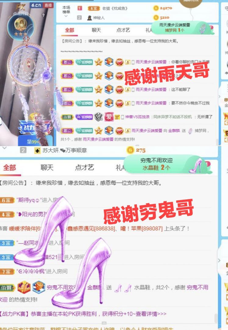 金麒麟好运连连🎤的图片