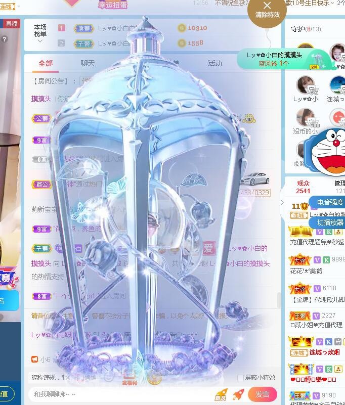 Lッ♥✿小白白的图片