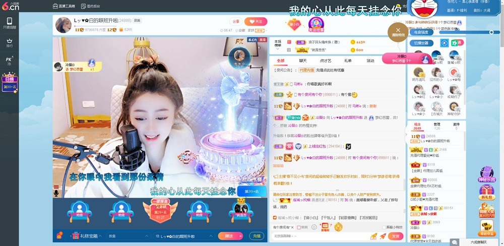 Lッ♥✿小白白的图片