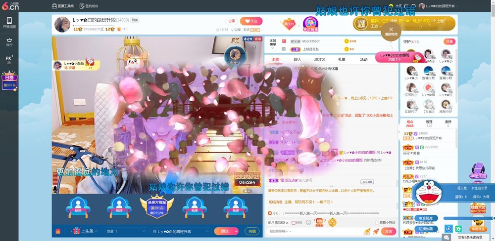 Lッ♥✿小白白的图片