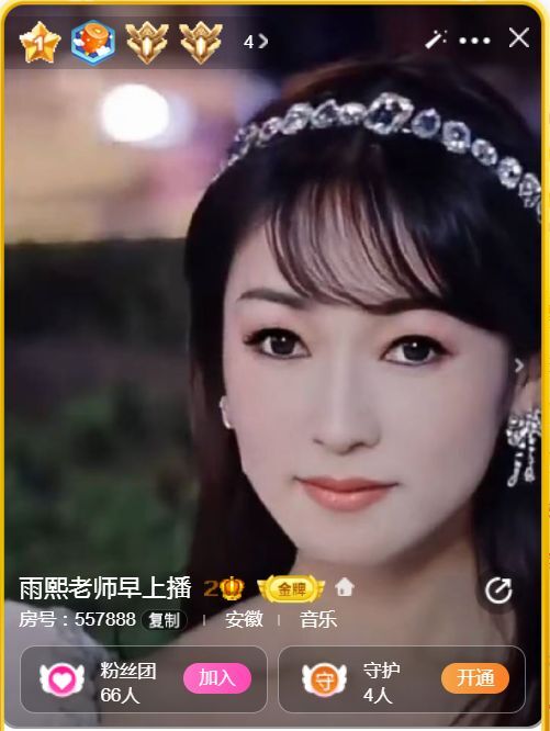 果果(平安好运)的图片