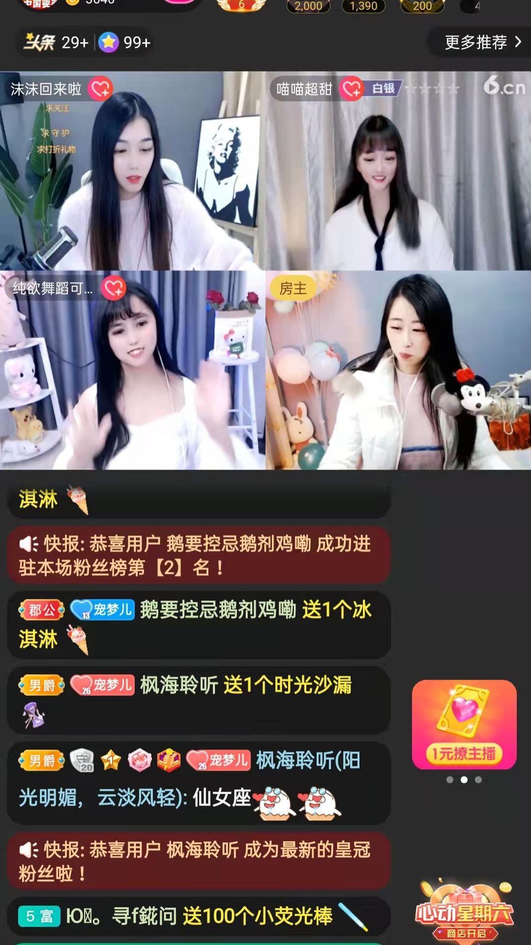 梦心💞缘于遇见的图片