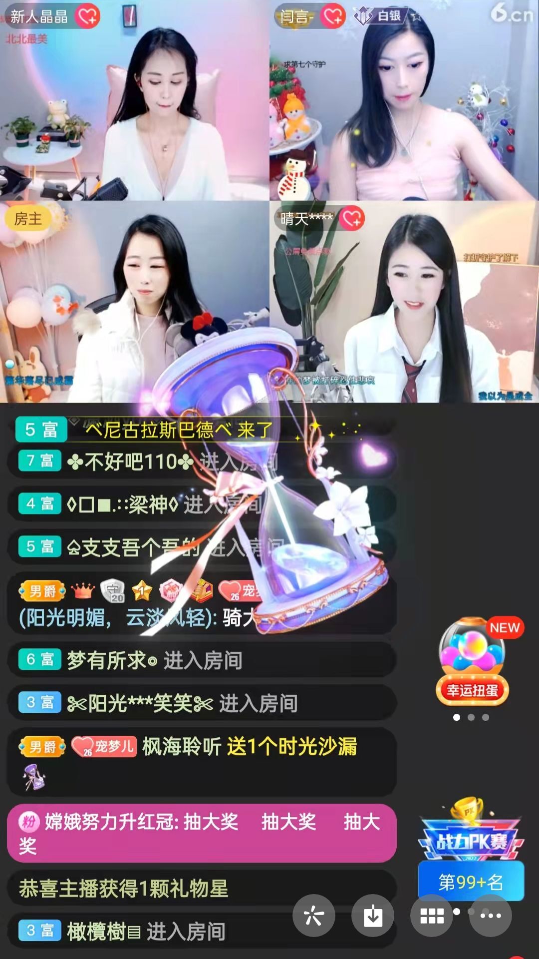 梦心💞缘于遇见的图片