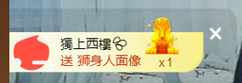 世人皆薄幸💦主播照片