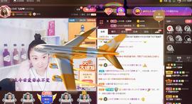 LOVE飞扬💝主播照片