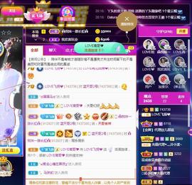 LOVE飞扬💝主播照片