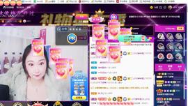 LOVE飞扬💝主播照片